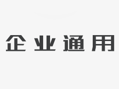 人民币不断贬值预期下废旧物资，二手设
